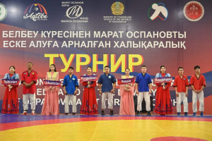 Эл аралык мелдеш!...